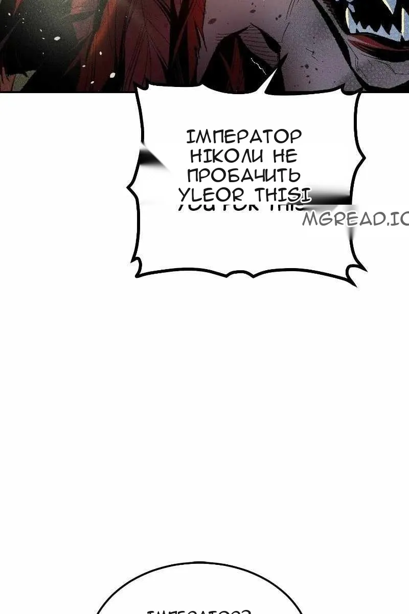 Сторінка 86