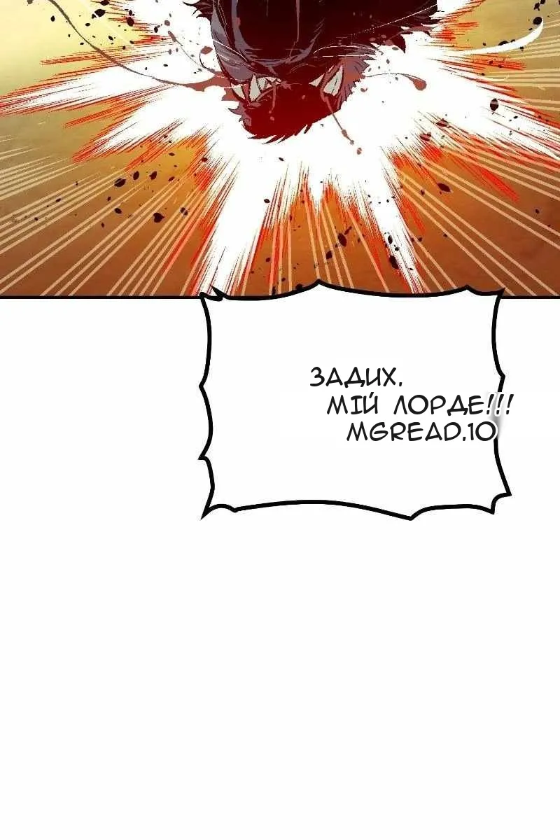 Сторінка 88