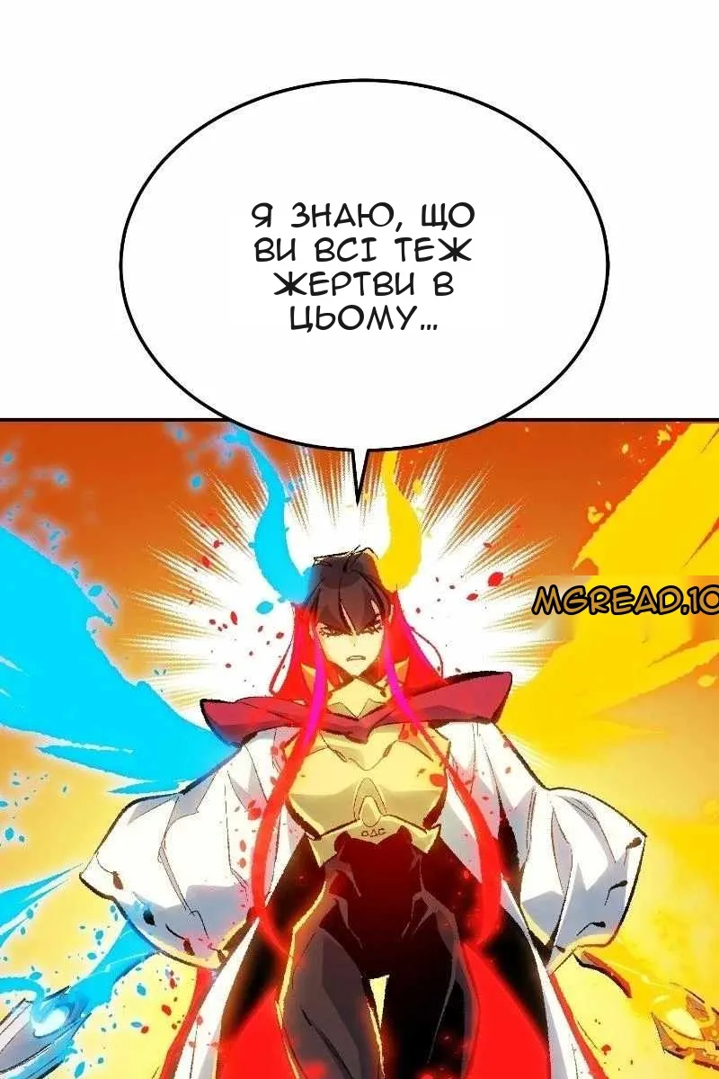 Сторінка 89