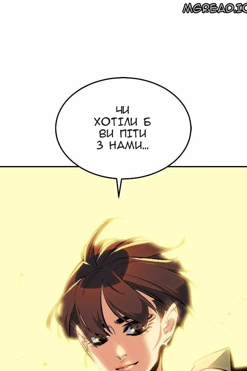 Сторінка 97