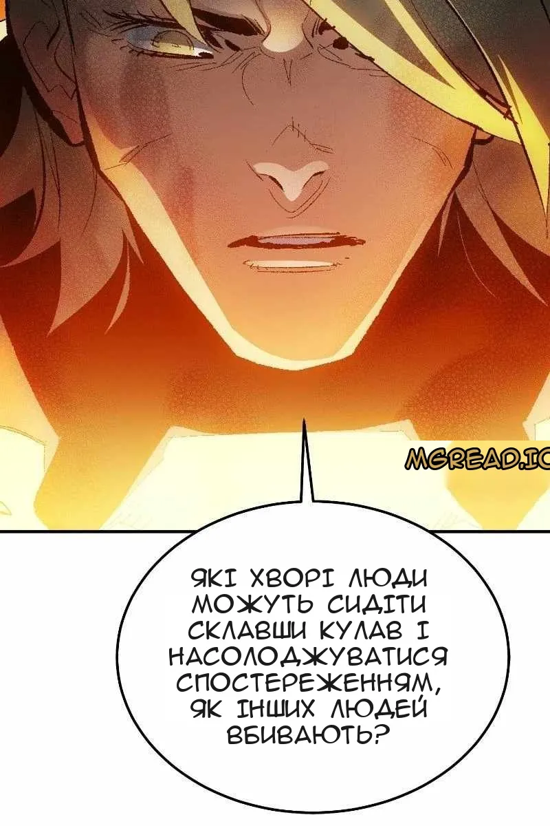 Сторінка 105