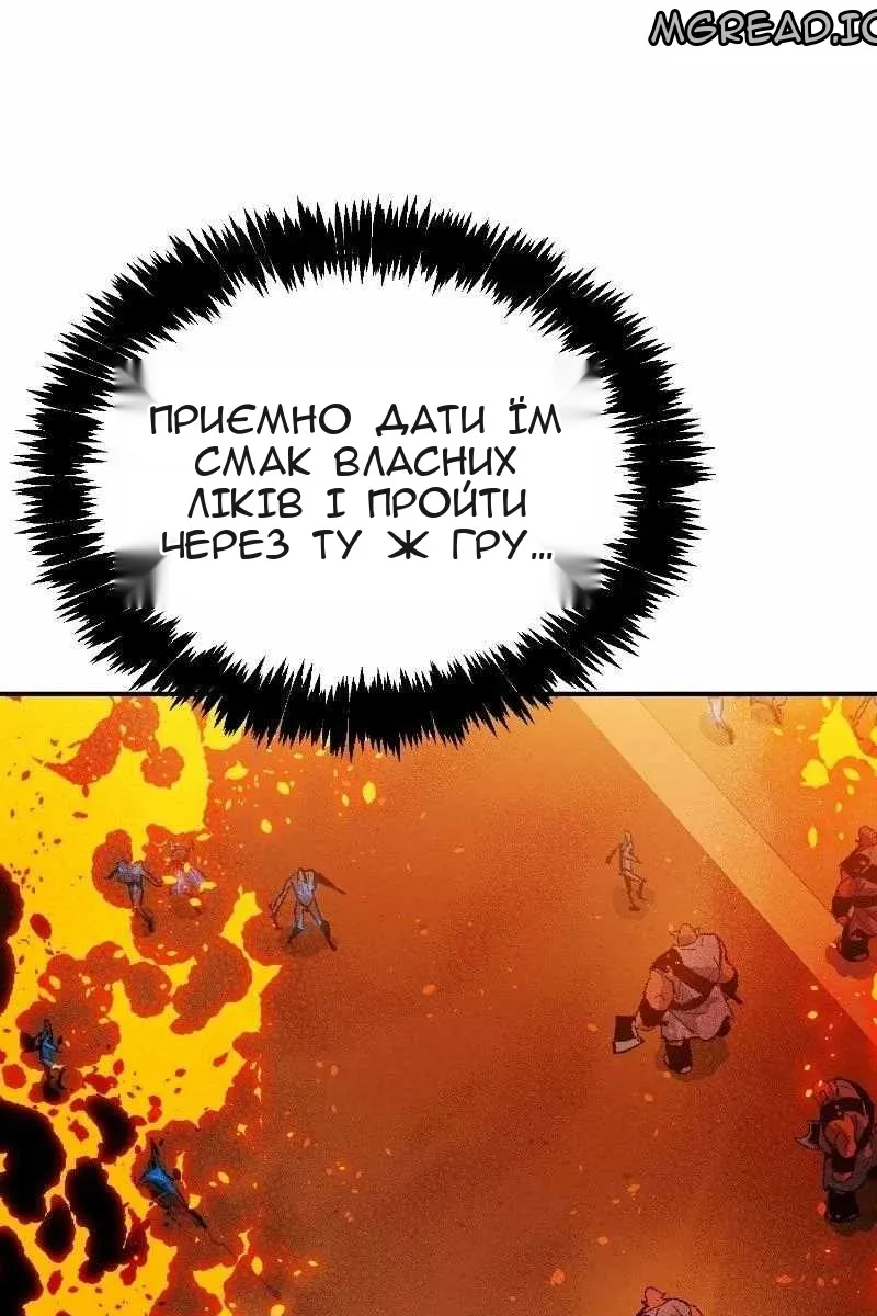 Сторінка 113