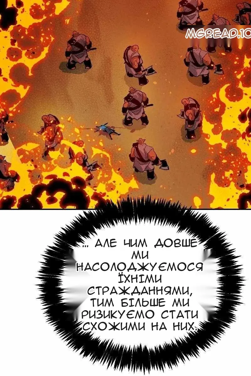 Сторінка 114