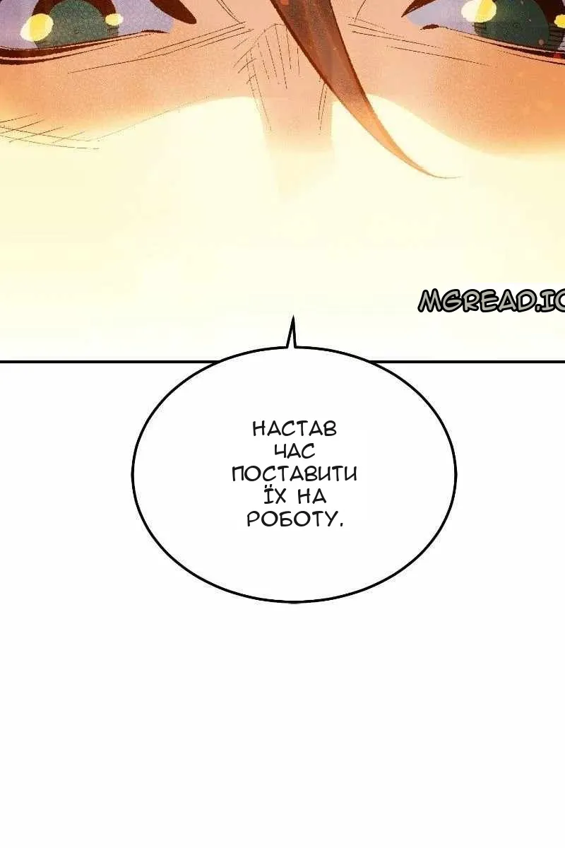 Сторінка 118