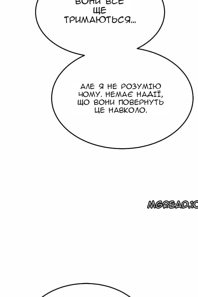 Сторінка 123
