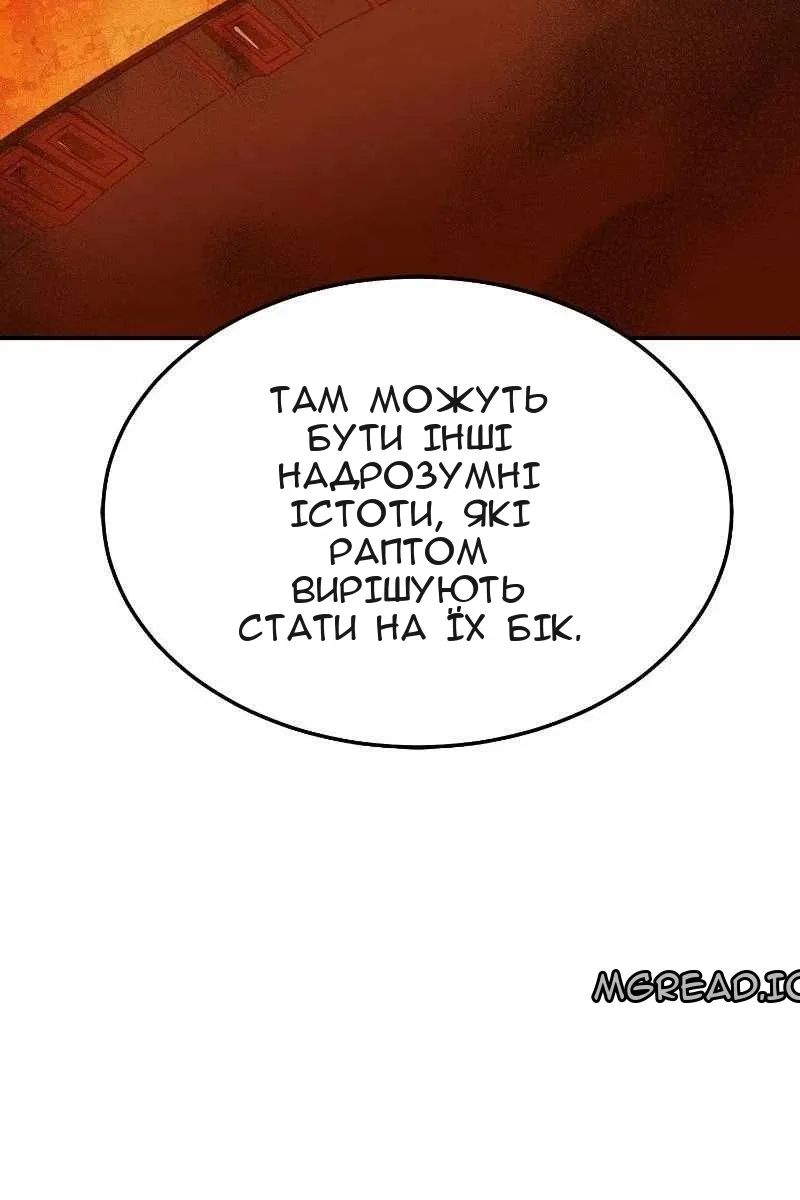 Сторінка 125