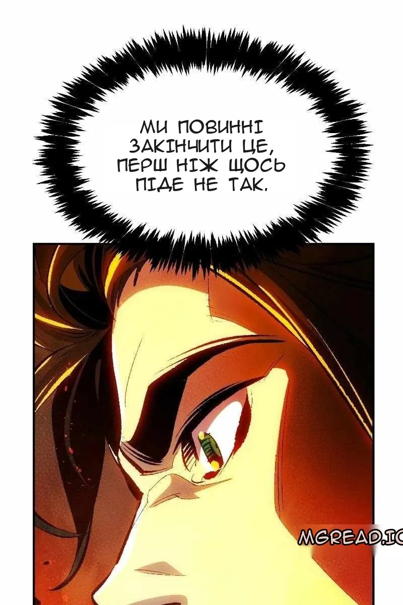 Сторінка 126