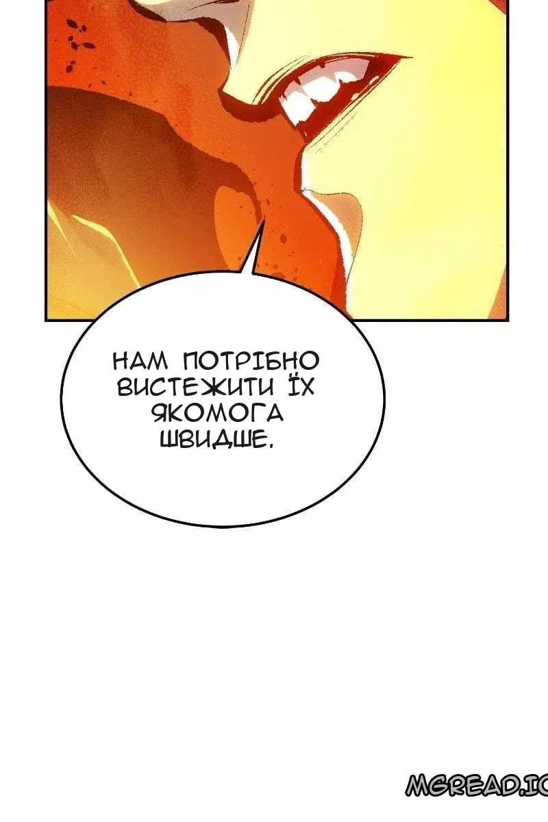 Сторінка 127