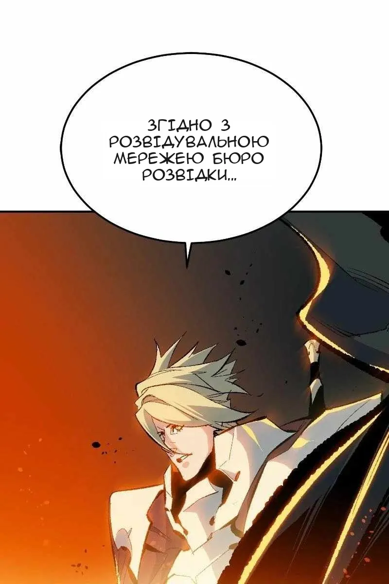 Сторінка 128