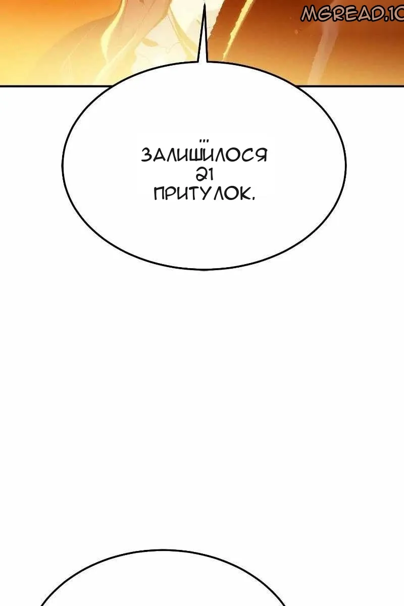 Сторінка 129