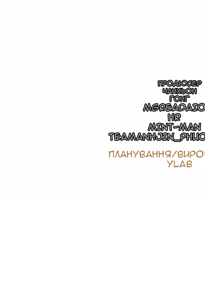 Сторінка 134