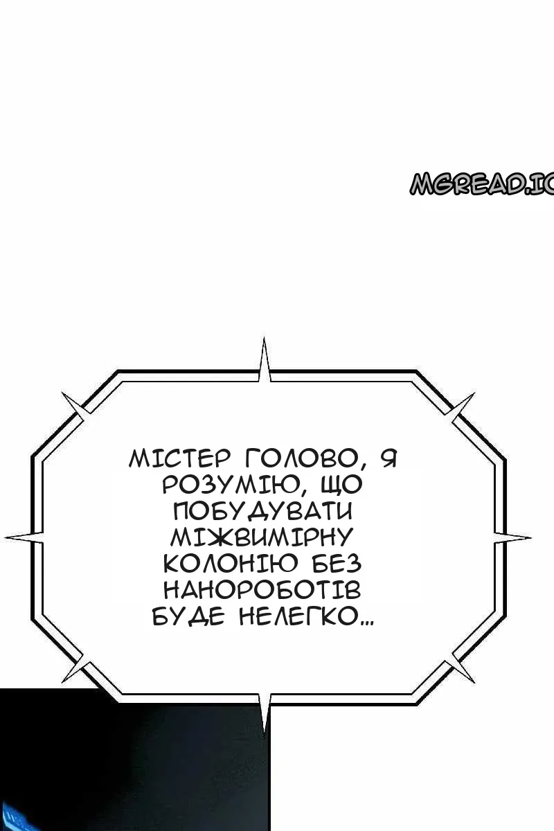 Сторінка 4