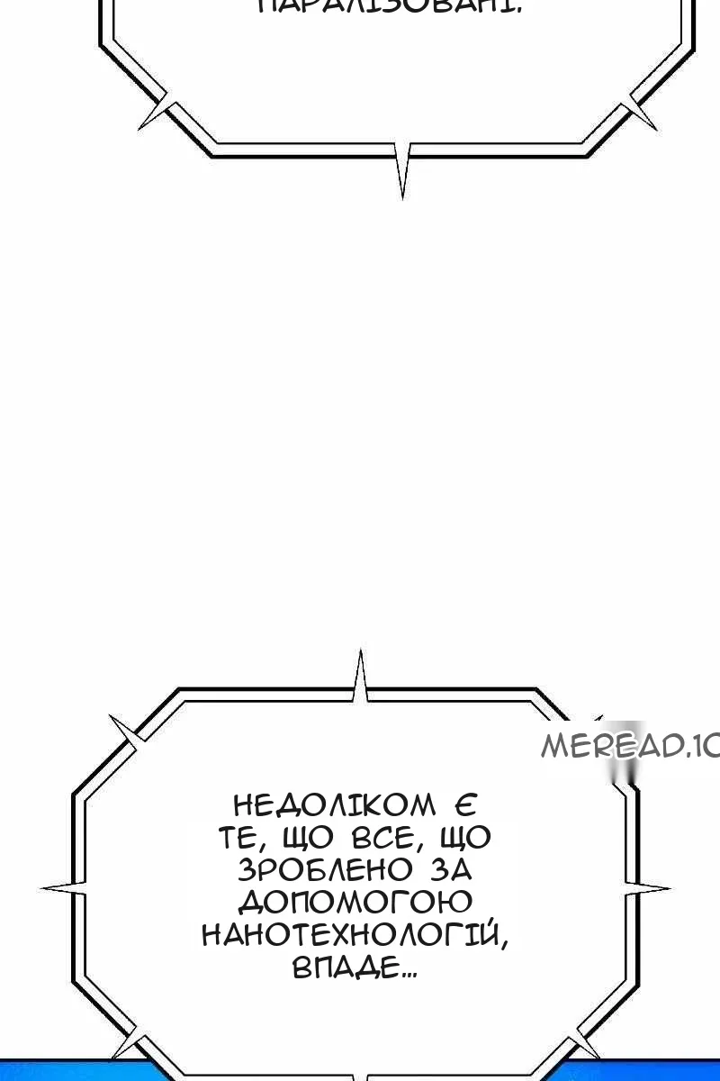 Сторінка 11