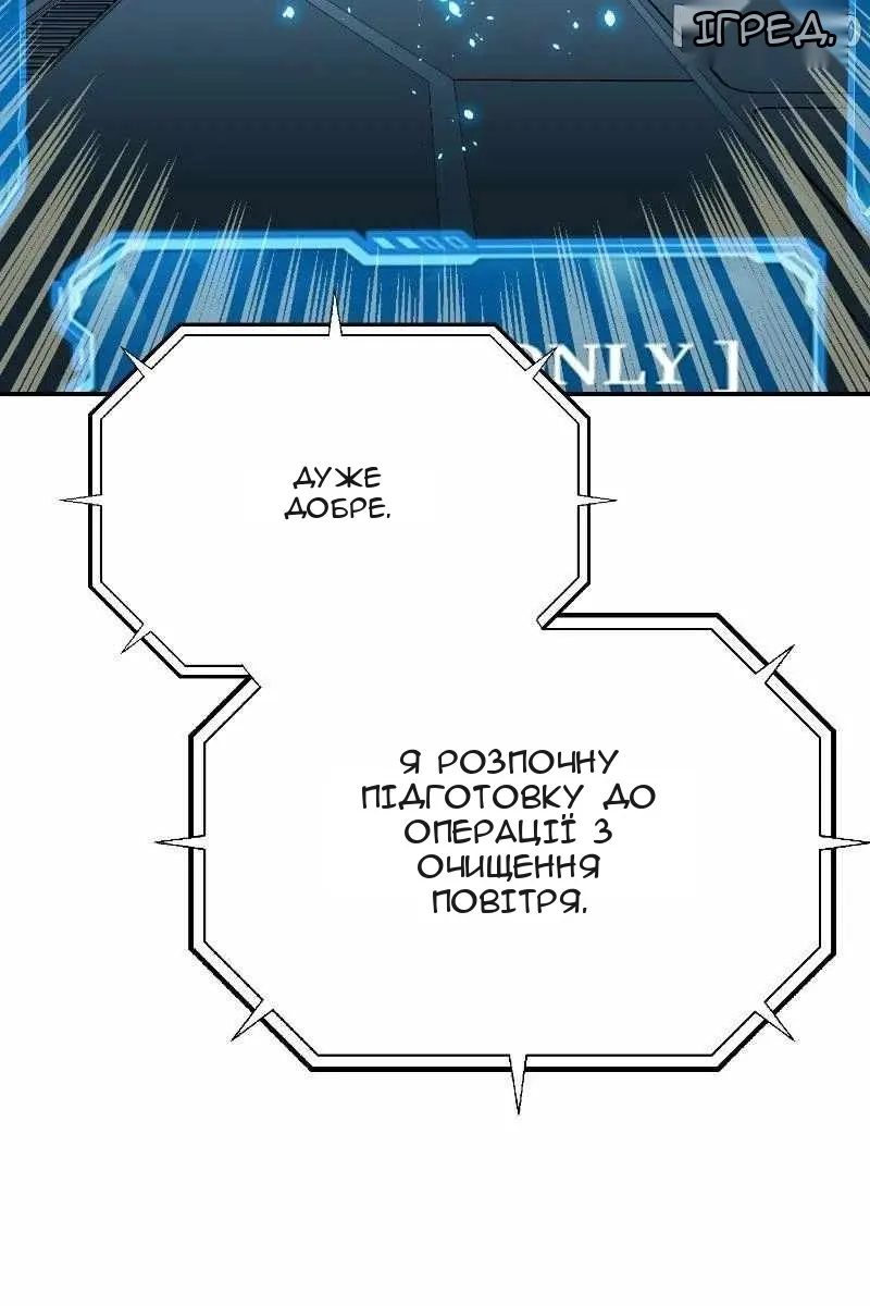 Сторінка 17