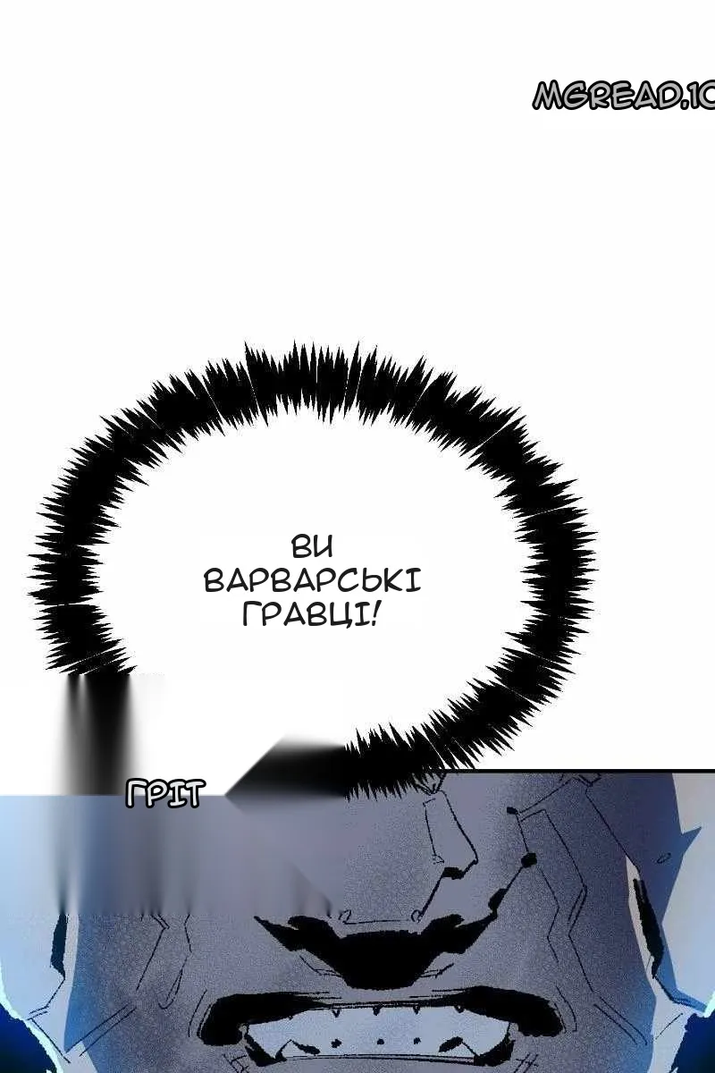 Сторінка 18