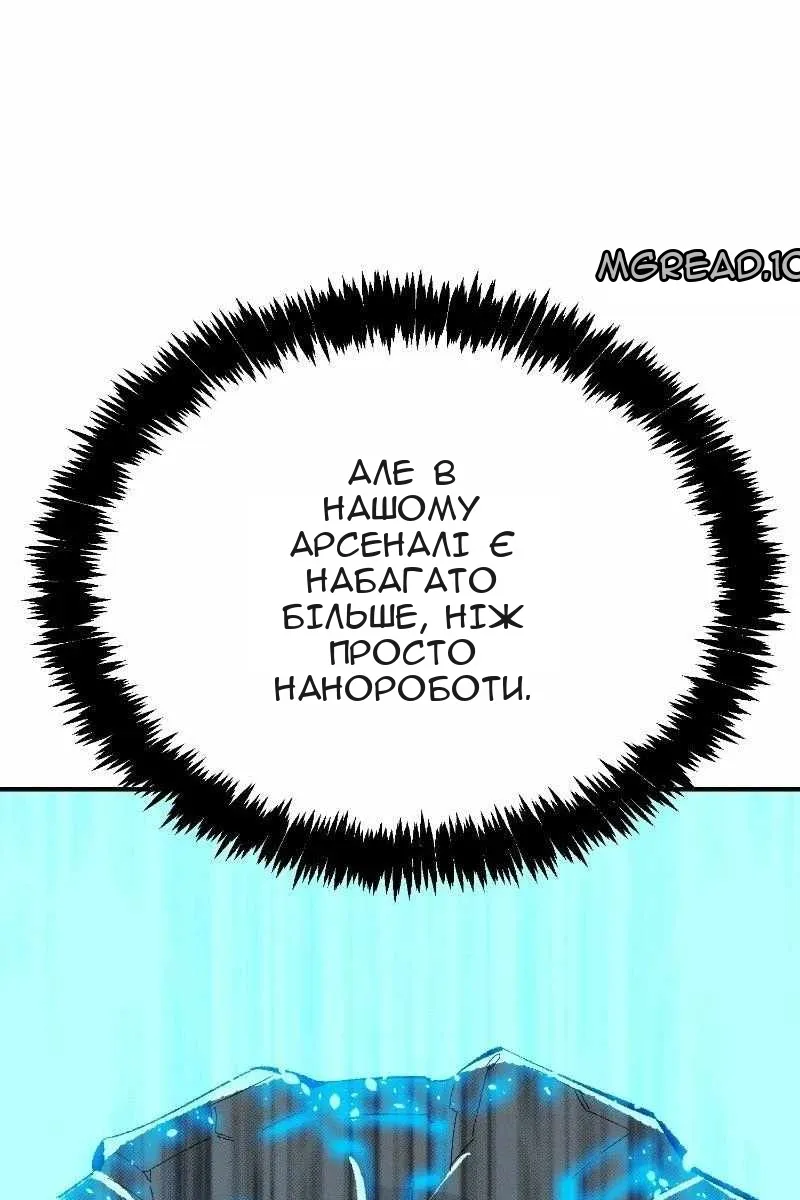 Сторінка 20