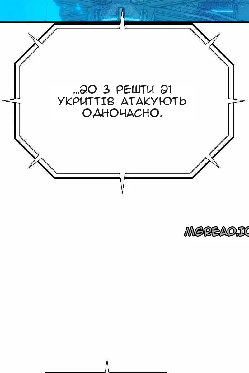 Сторінка 26