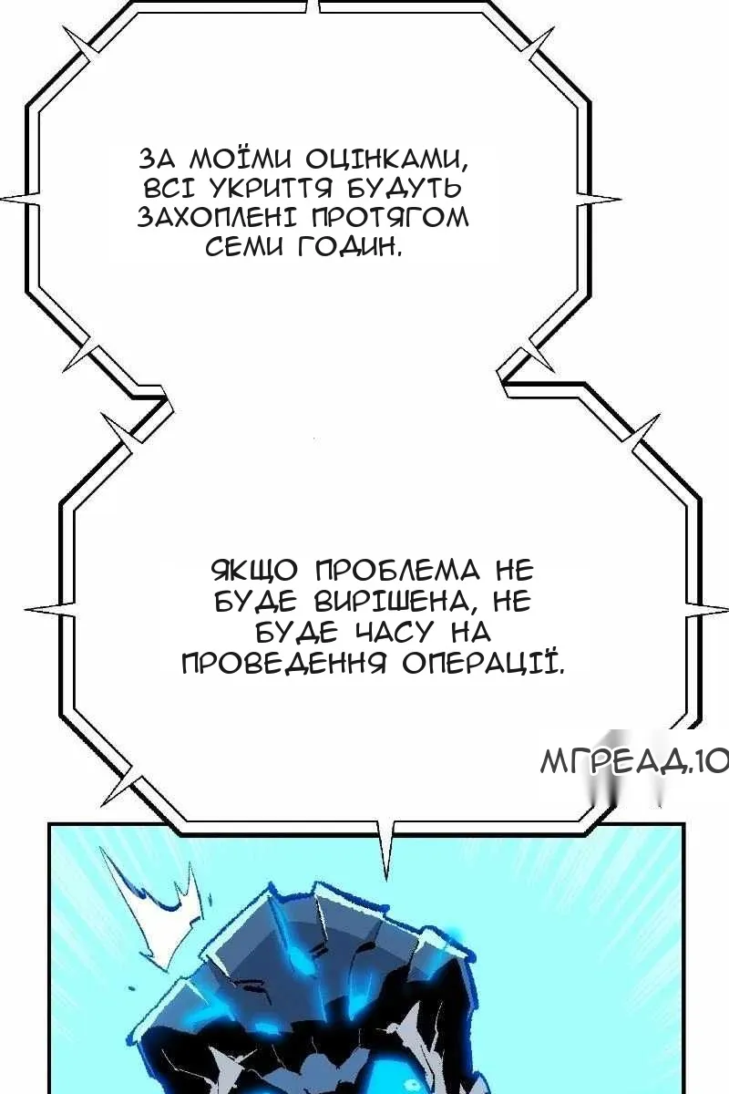 Сторінка 27