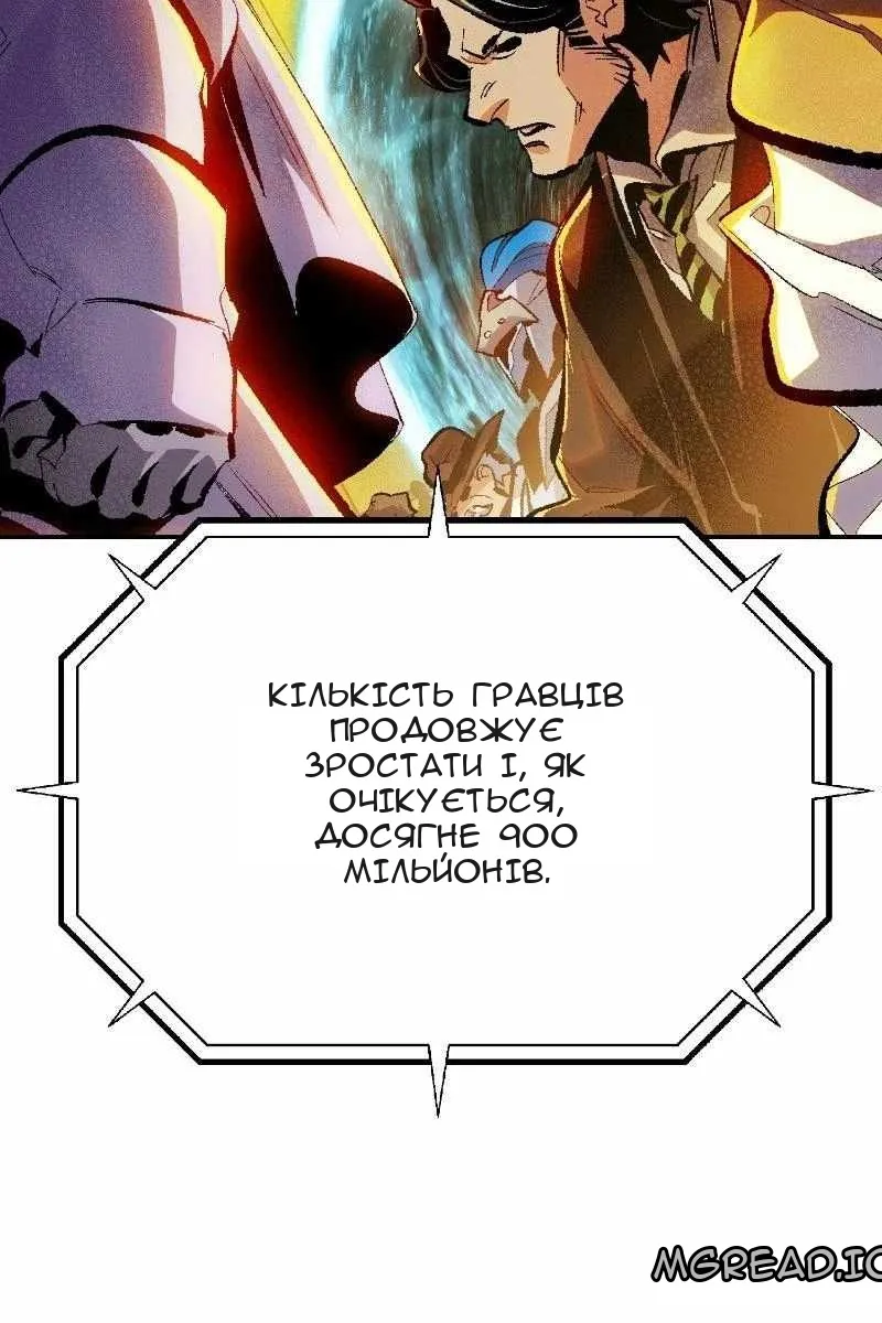 Сторінка 31
