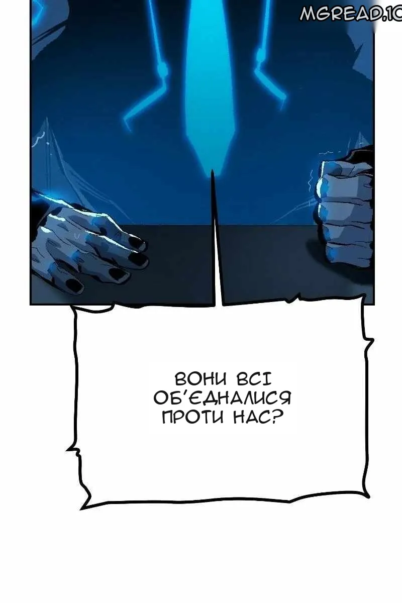 Сторінка 33
