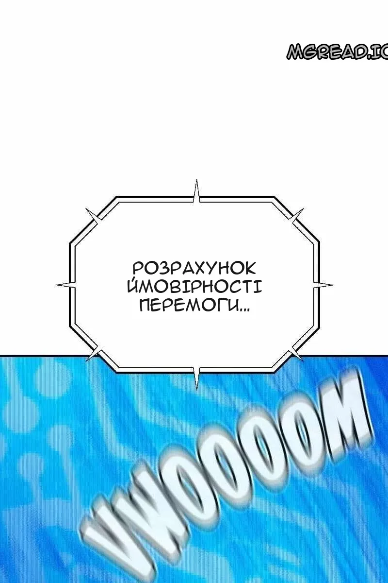 Сторінка 34