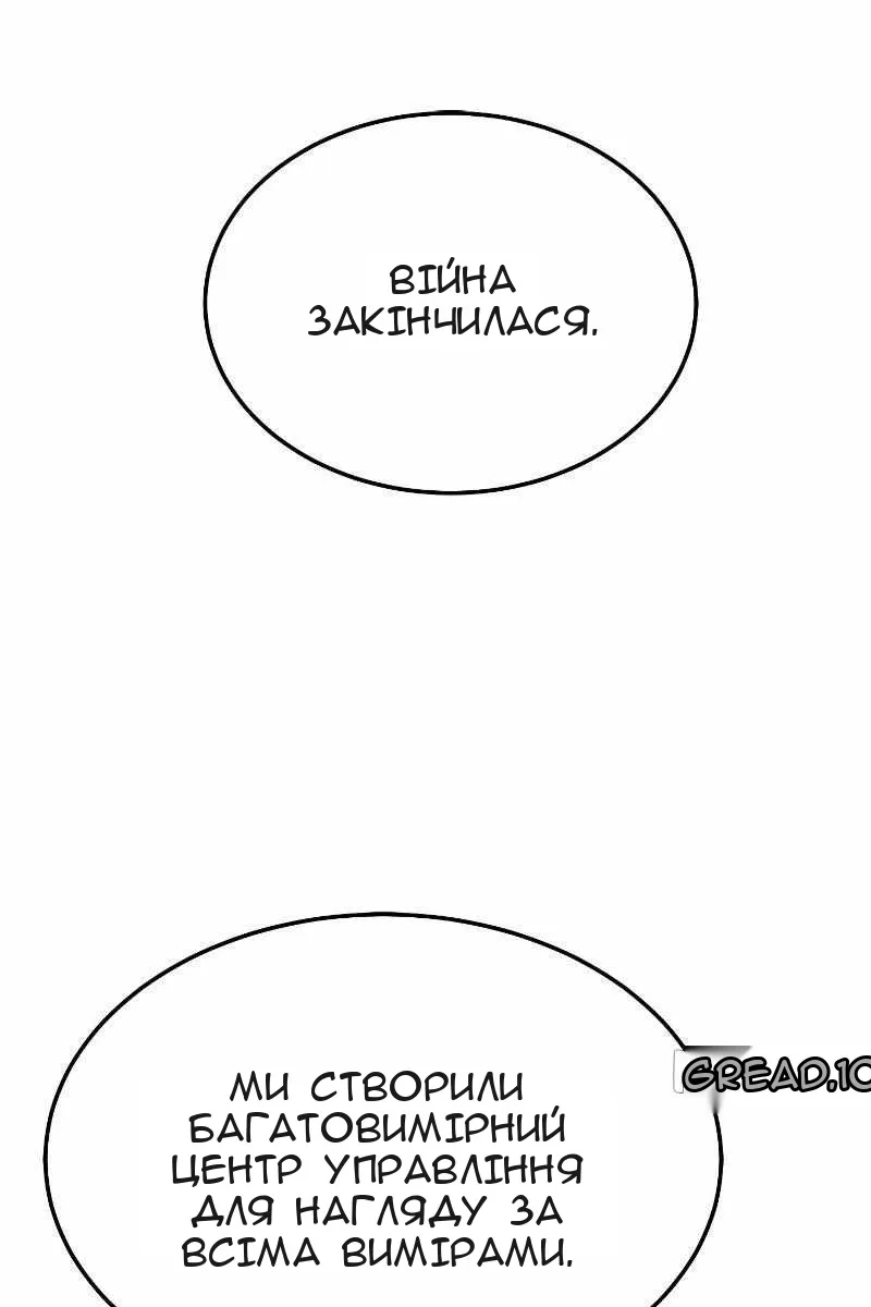 Сторінка 45