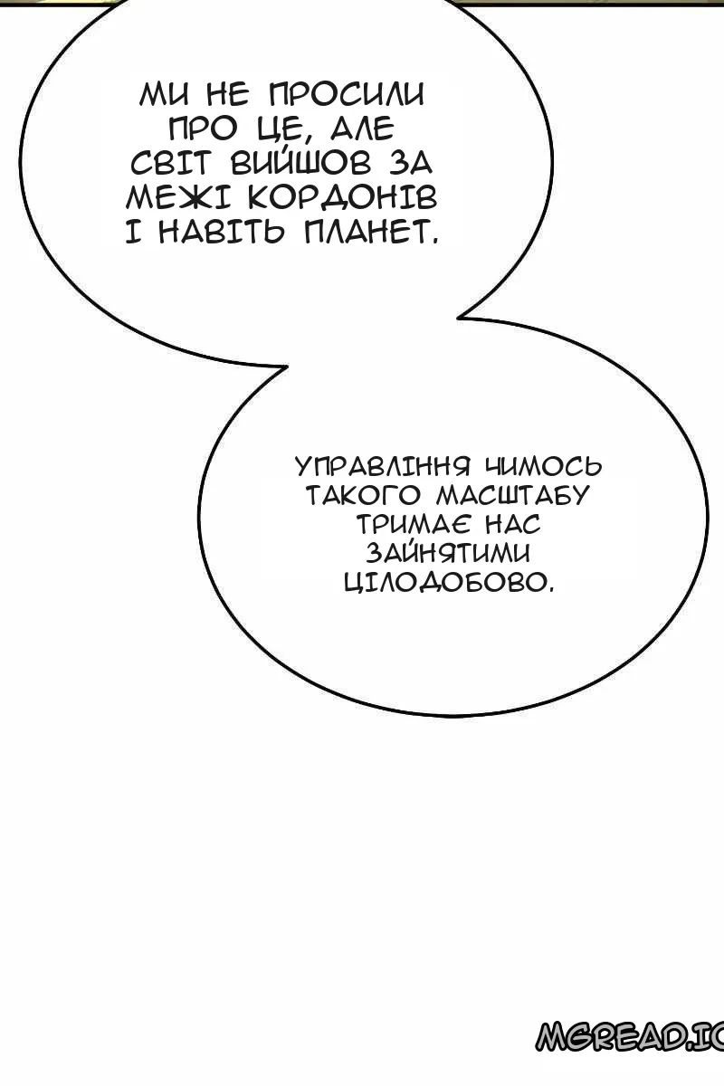 Сторінка 47