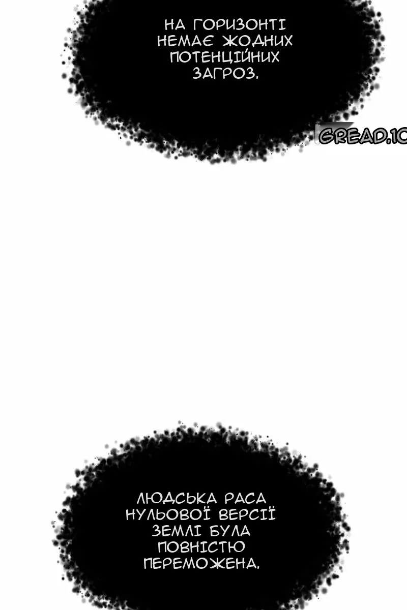 Сторінка 52