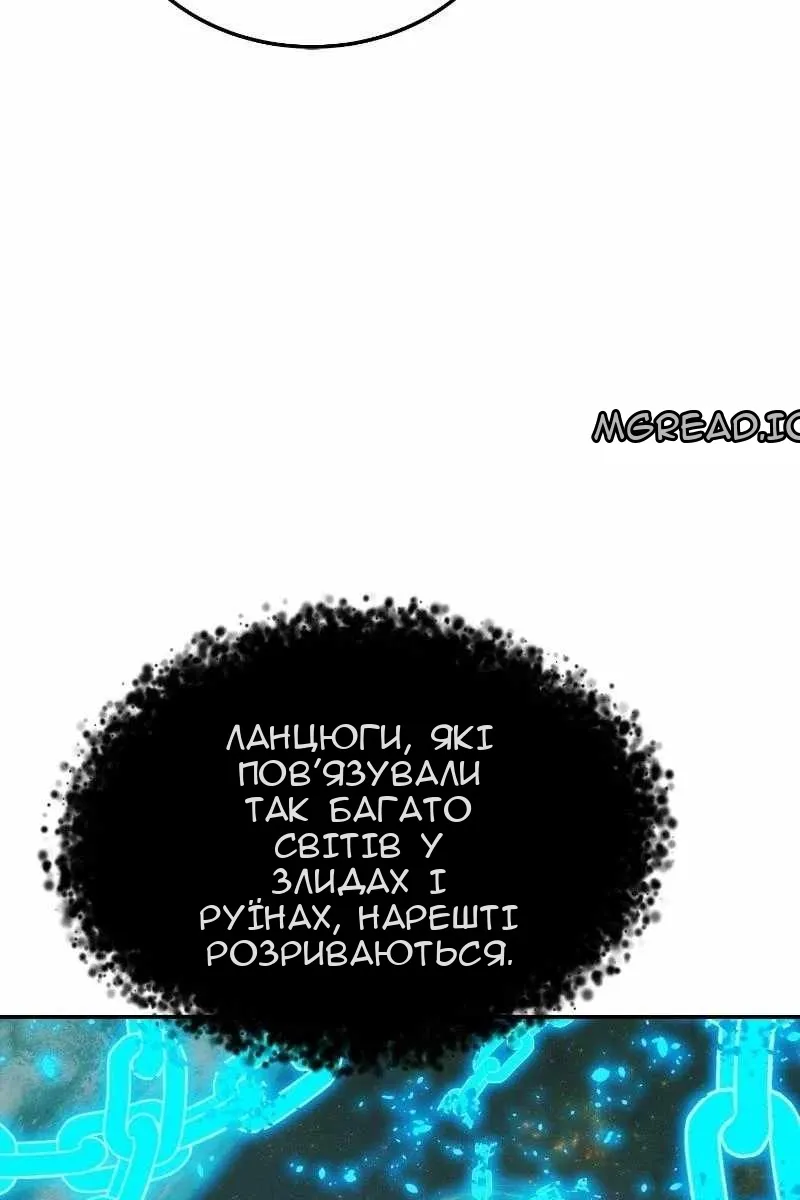 Сторінка 54