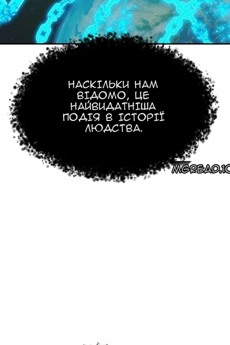 Сторінка 56