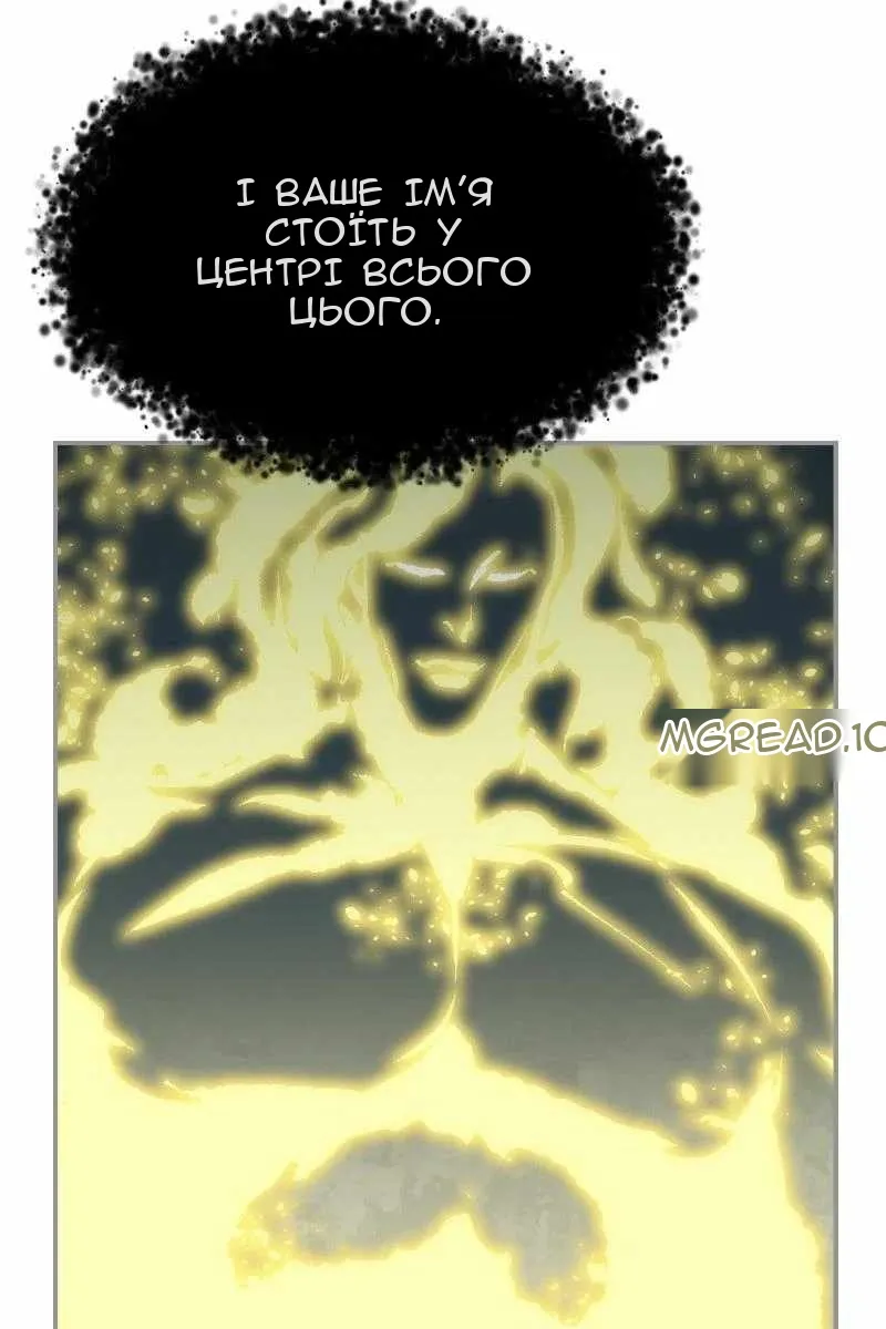 Сторінка 57