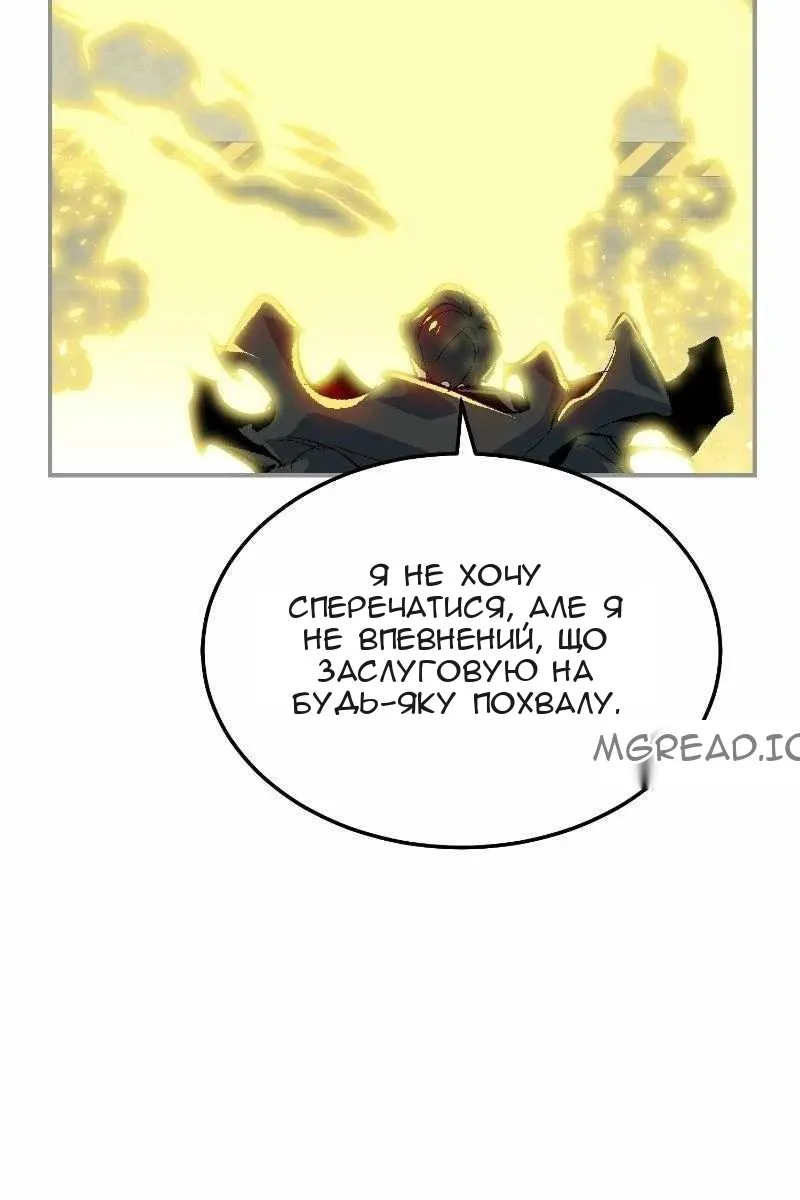 Сторінка 58