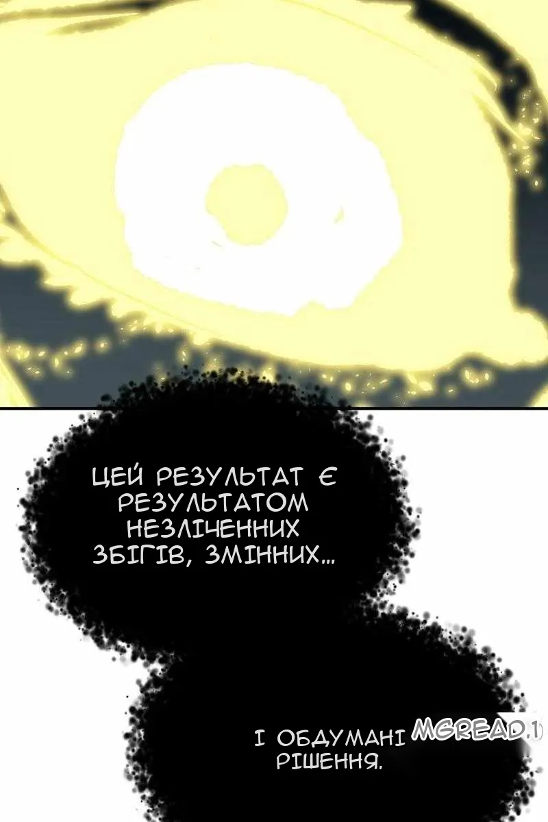 Сторінка 62