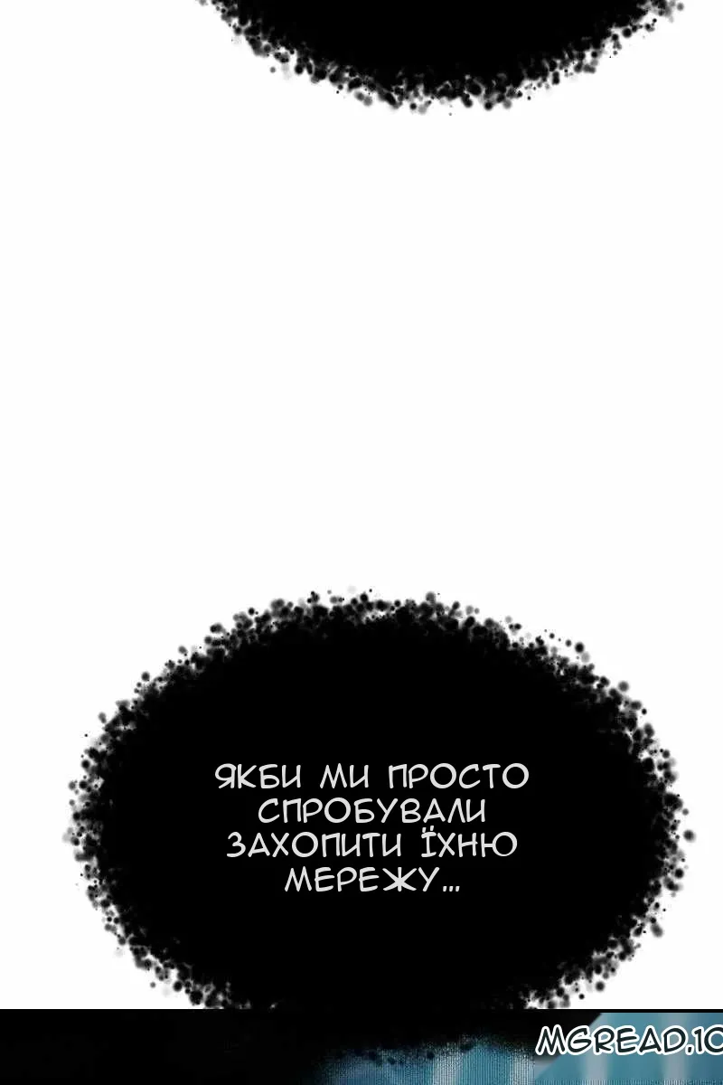 Сторінка 63