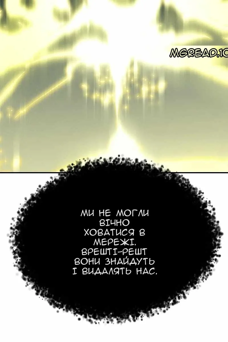 Сторінка 67