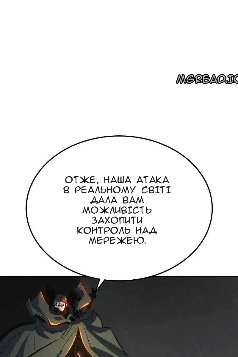 Сторінка 68