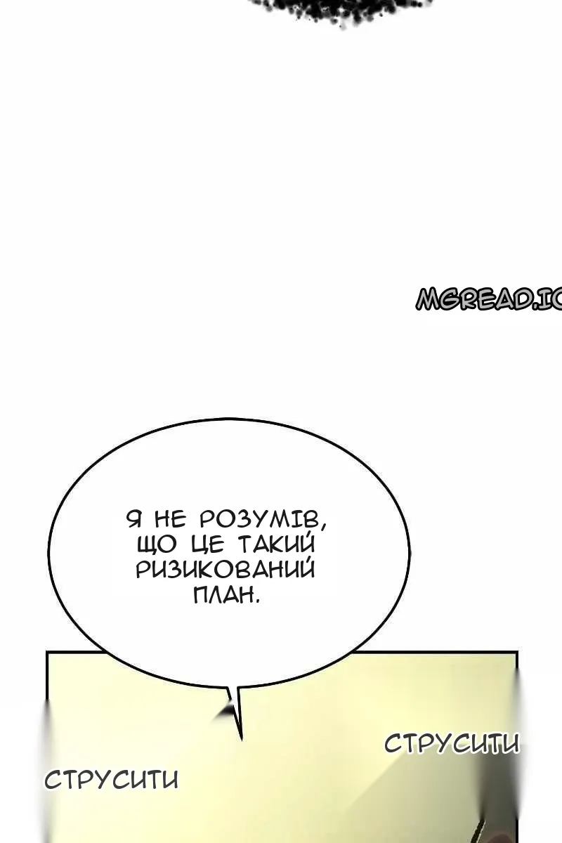 Сторінка 70