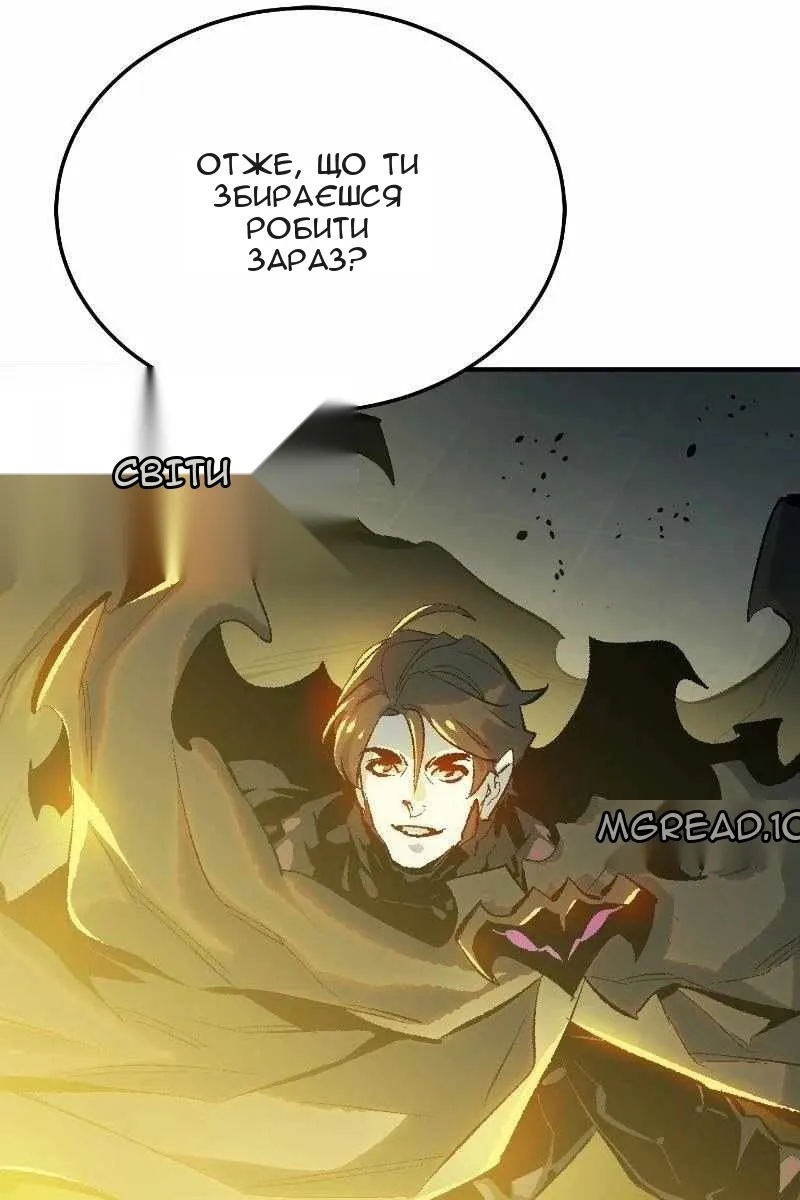 Сторінка 75