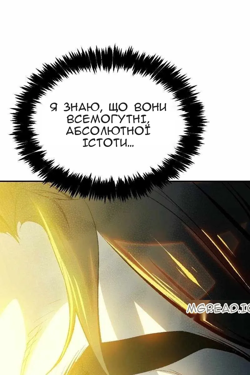 Сторінка 77