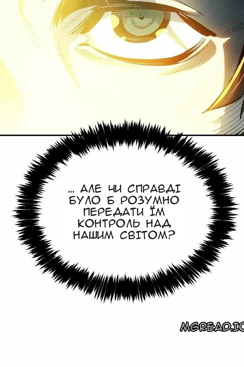 Сторінка 78