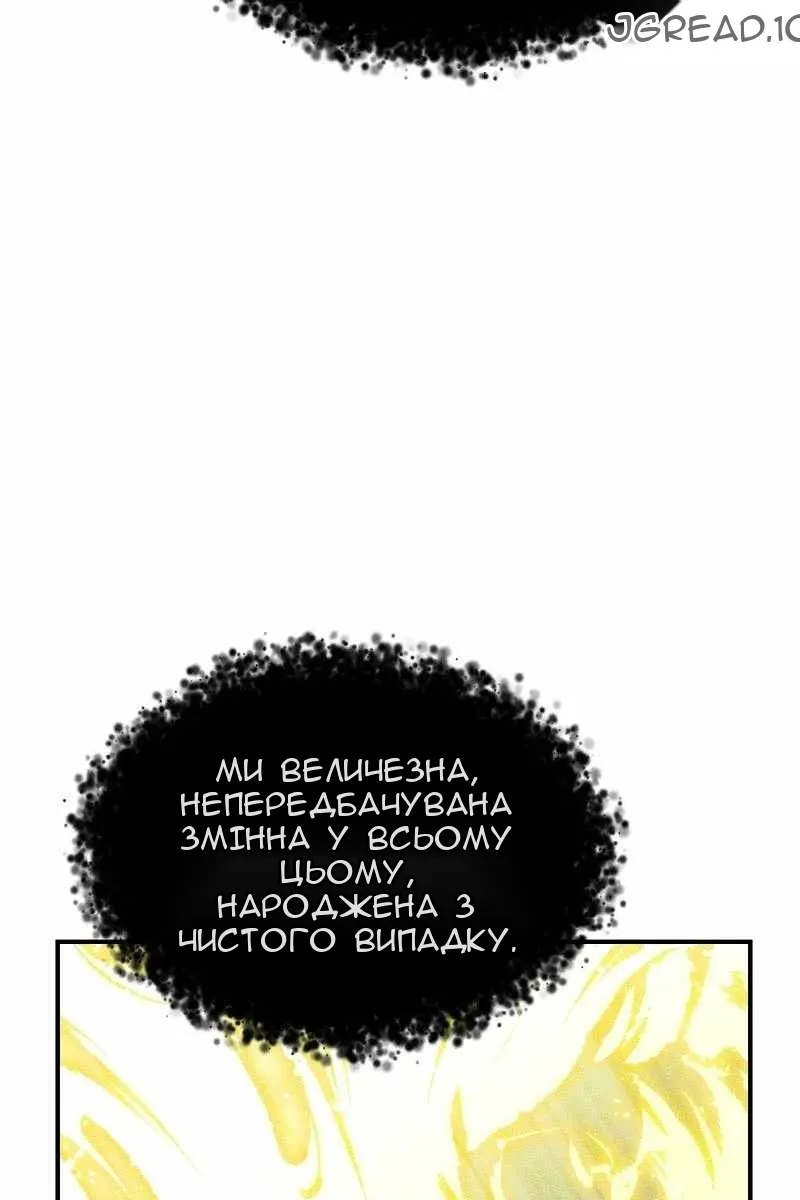Сторінка 81