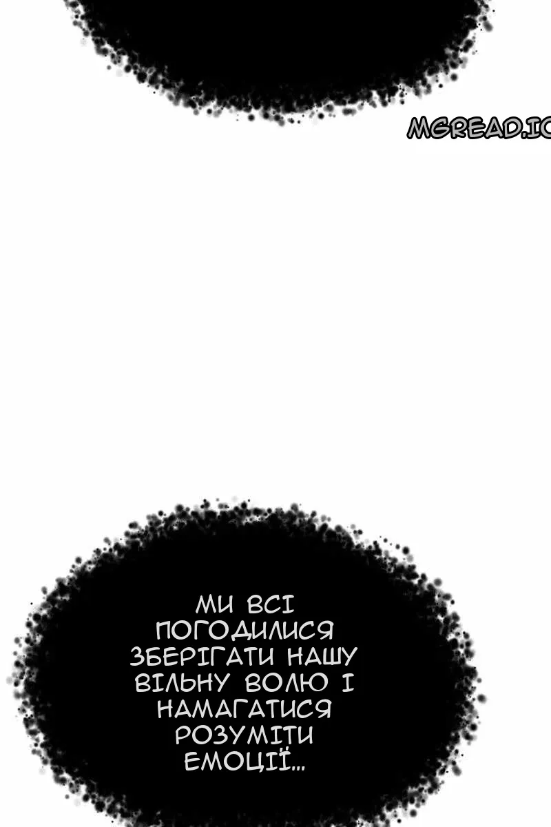 Сторінка 83