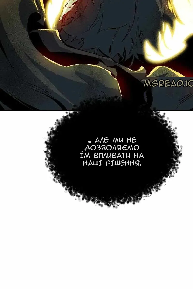 Сторінка 85
