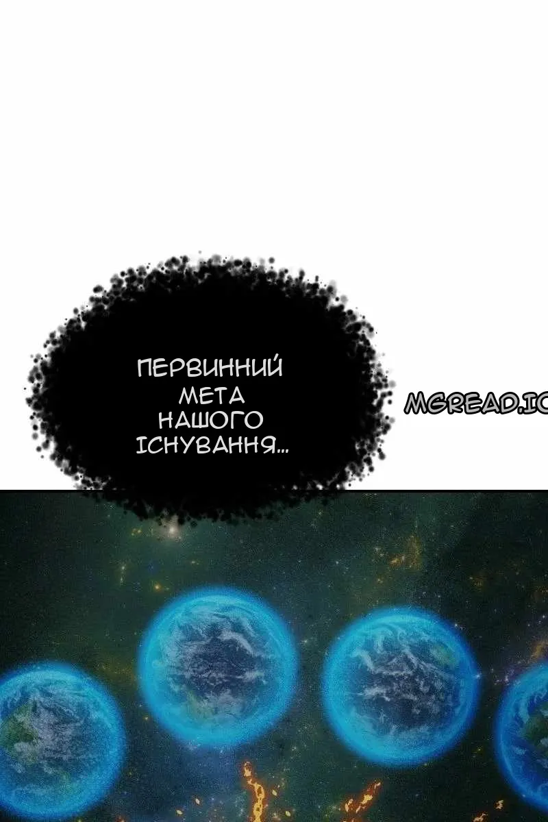 Сторінка 88