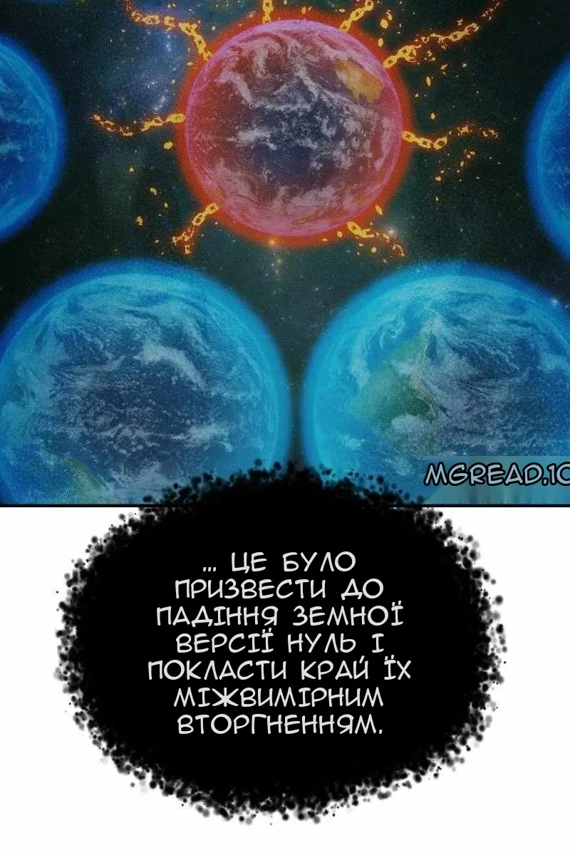 Сторінка 89