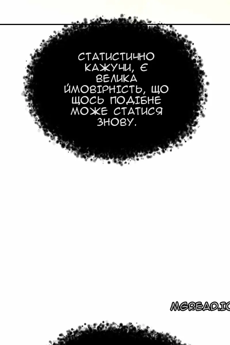 Сторінка 94