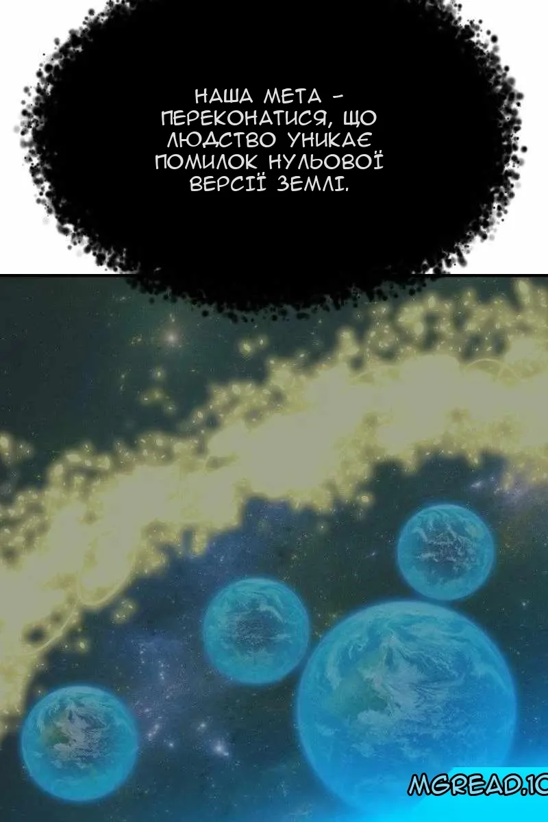 Сторінка 95