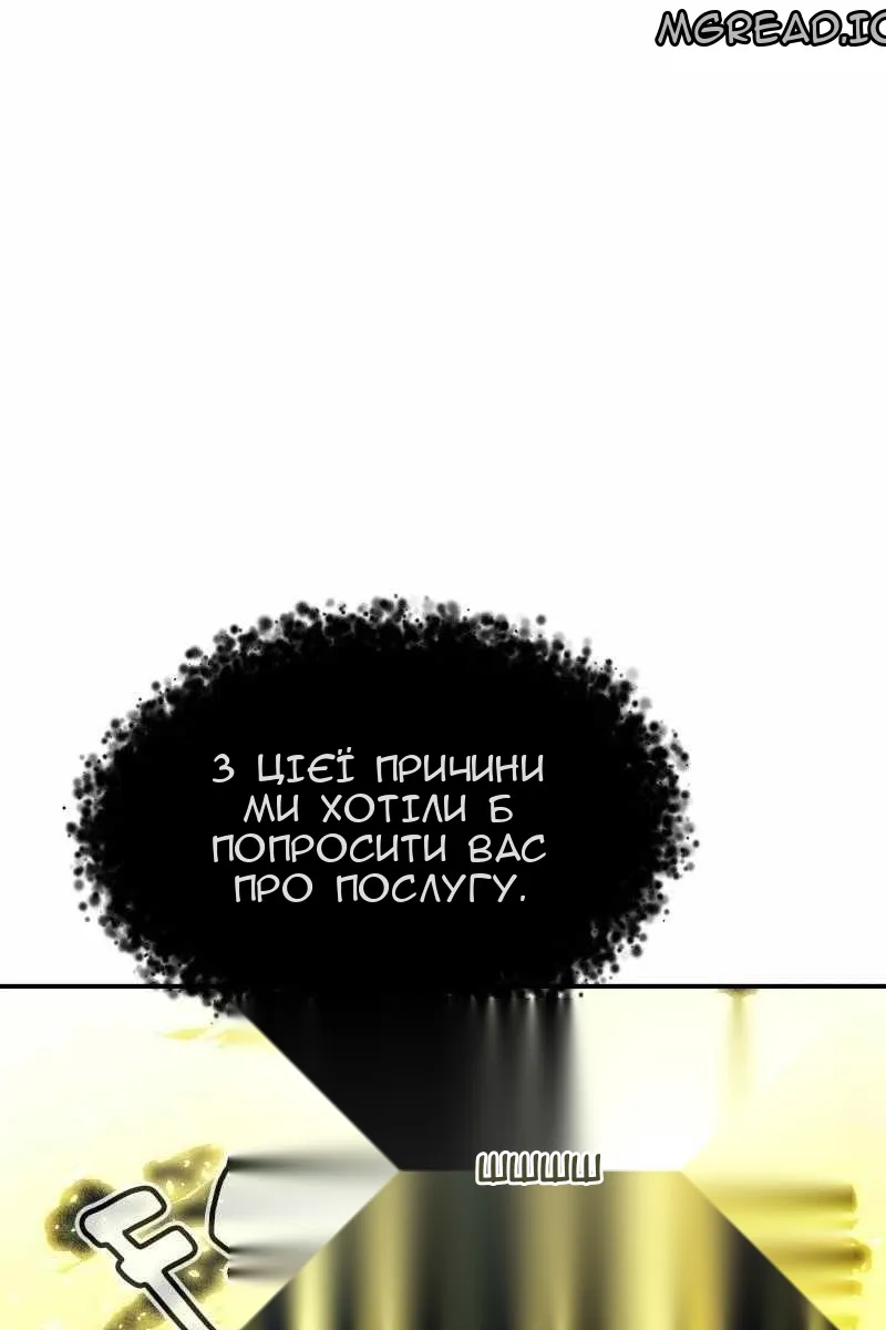 Сторінка 97