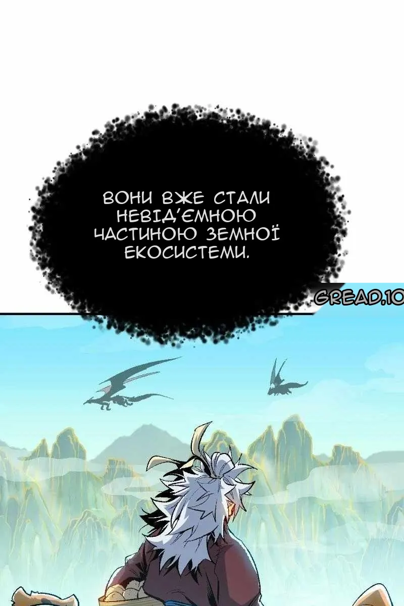Сторінка 104