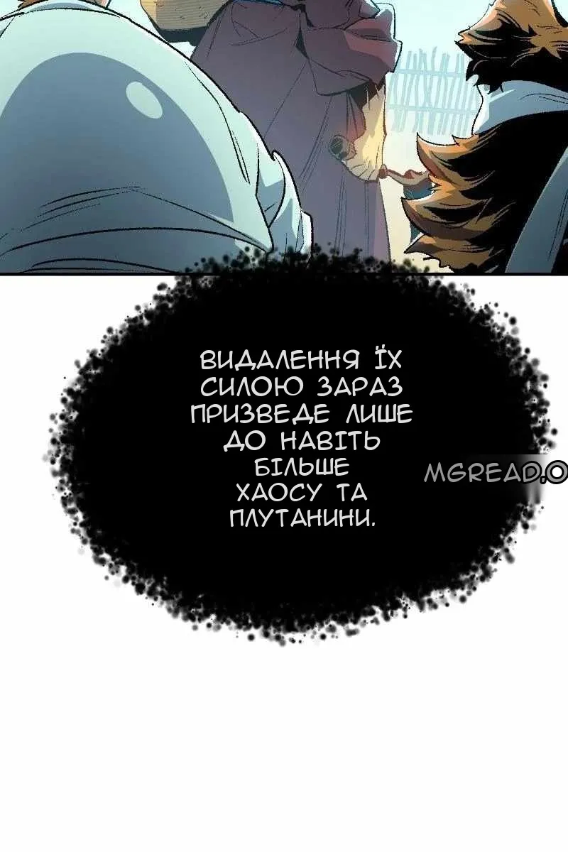 Сторінка 105